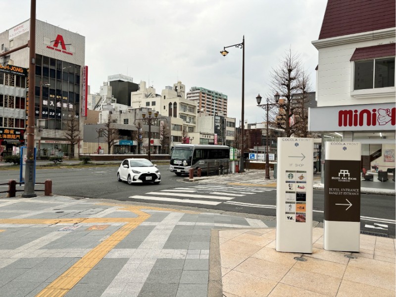 横断歩道をお渡りください。